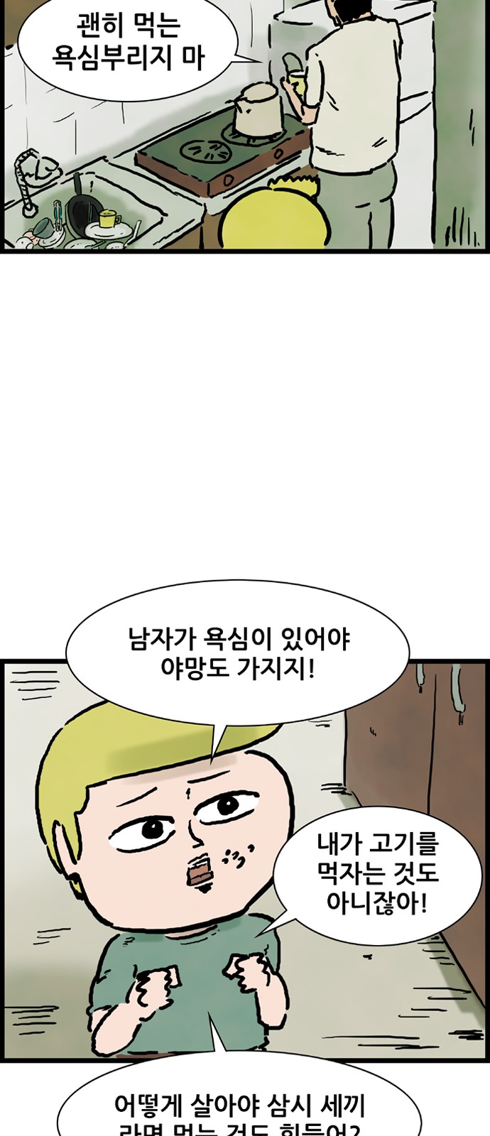 16 페이지