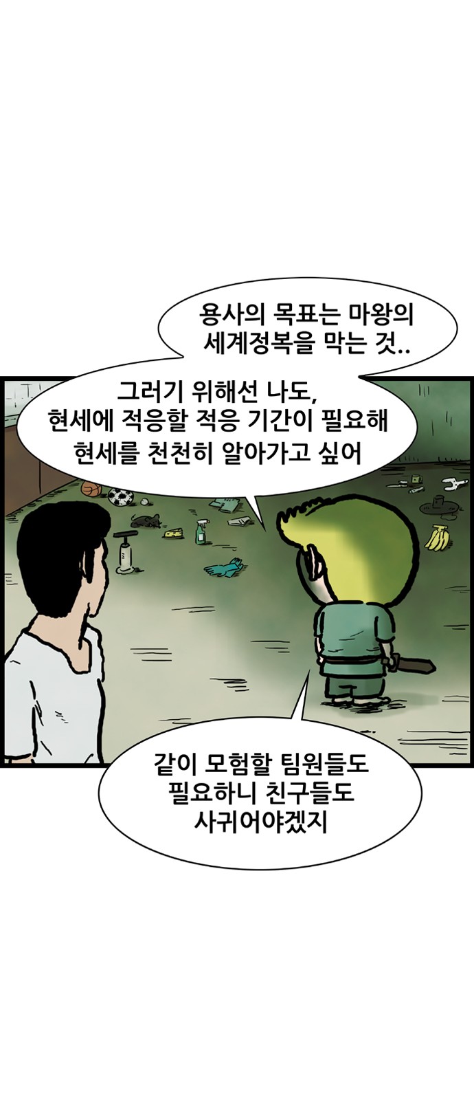 23 페이지