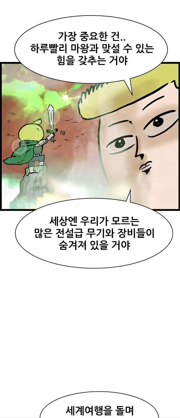 24 페이지