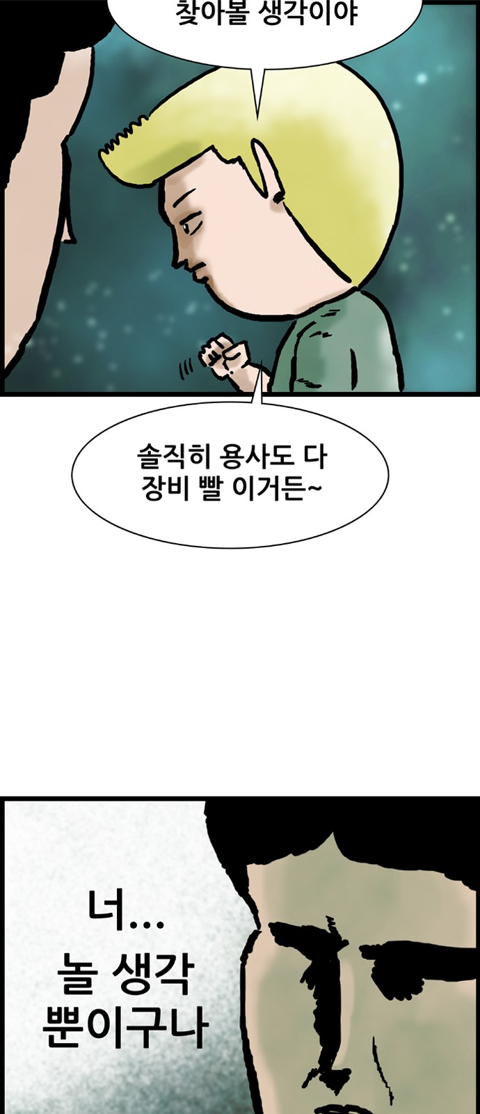 25 페이지