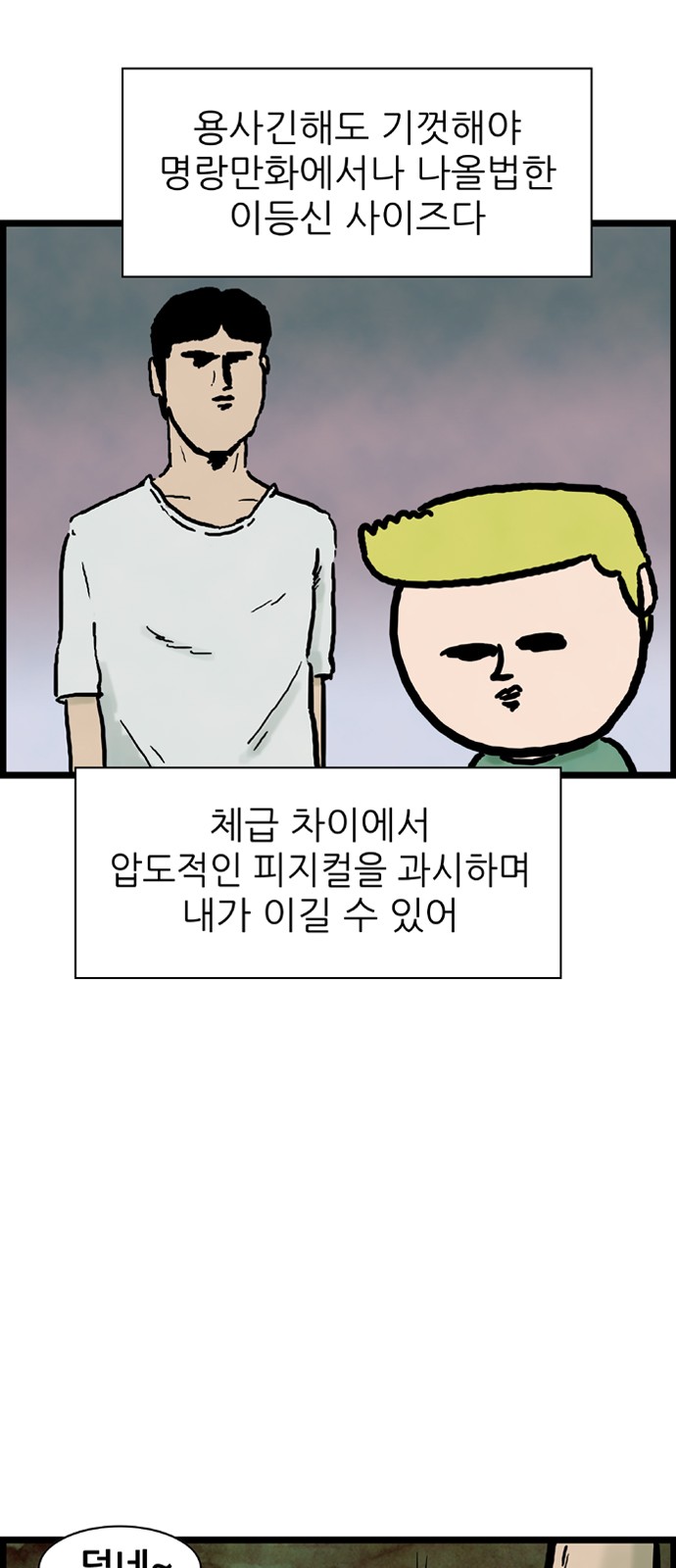 27 페이지