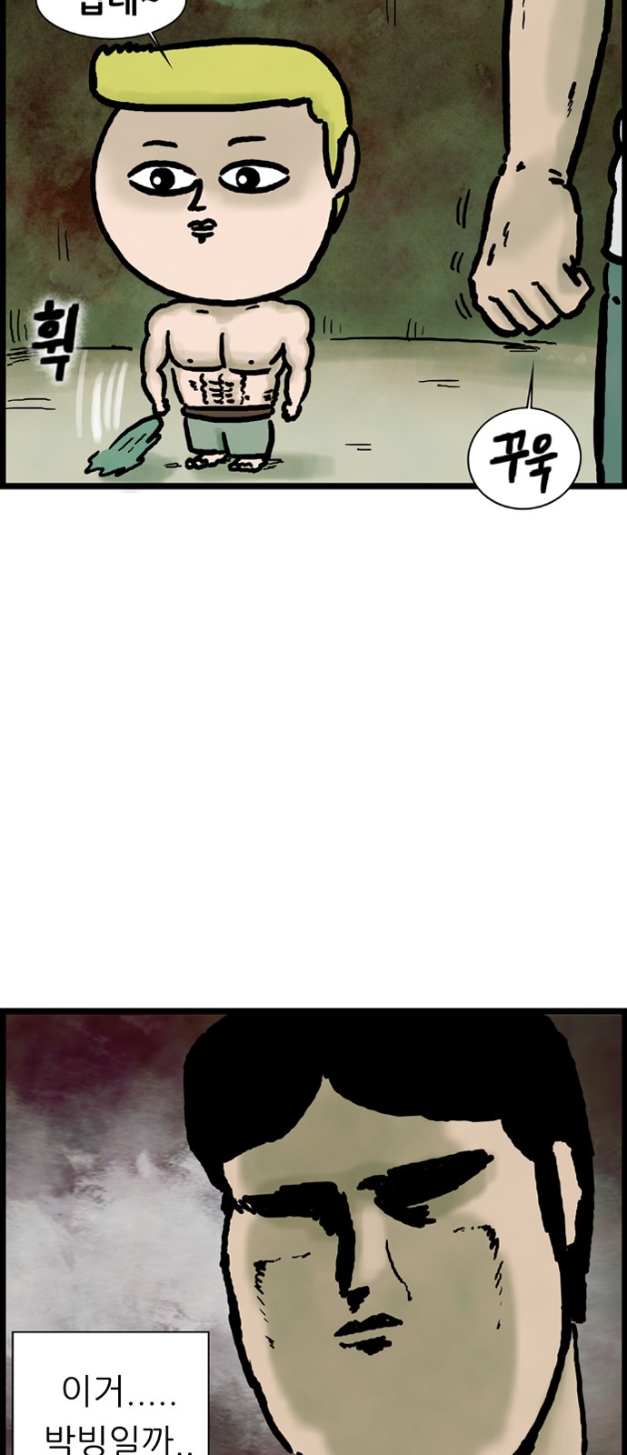 28 페이지