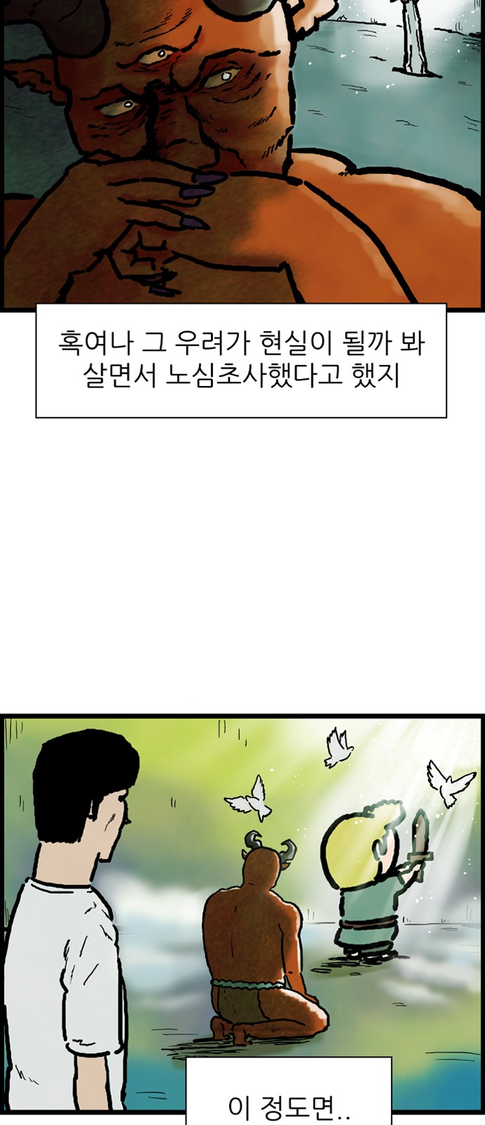 32 페이지