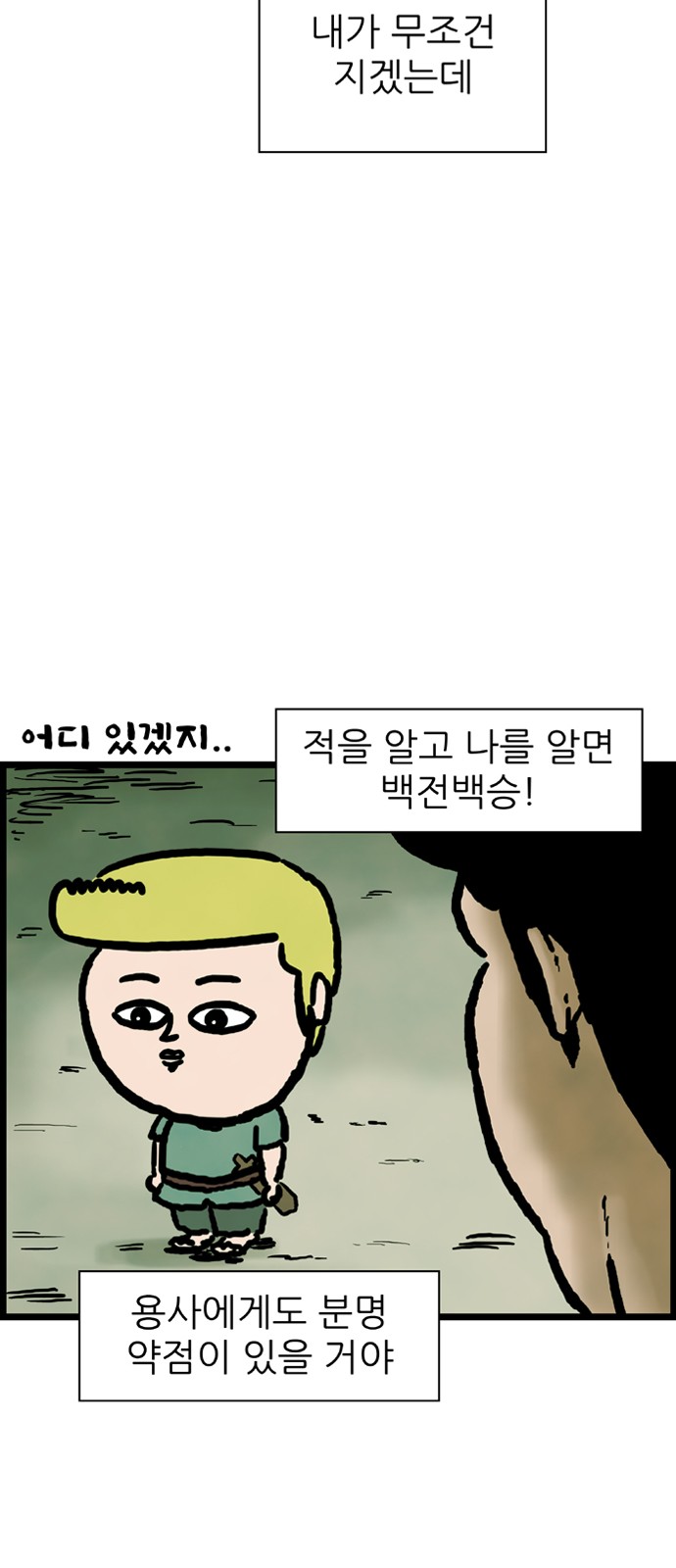 33 페이지