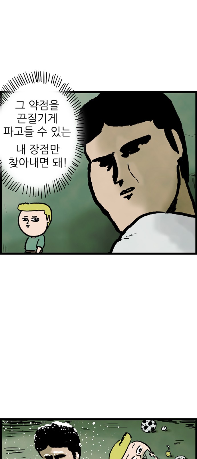 34 페이지