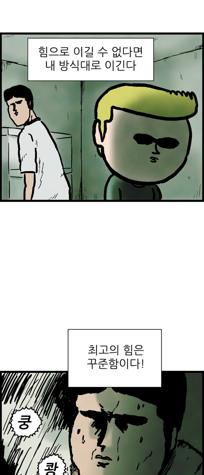 37 페이지