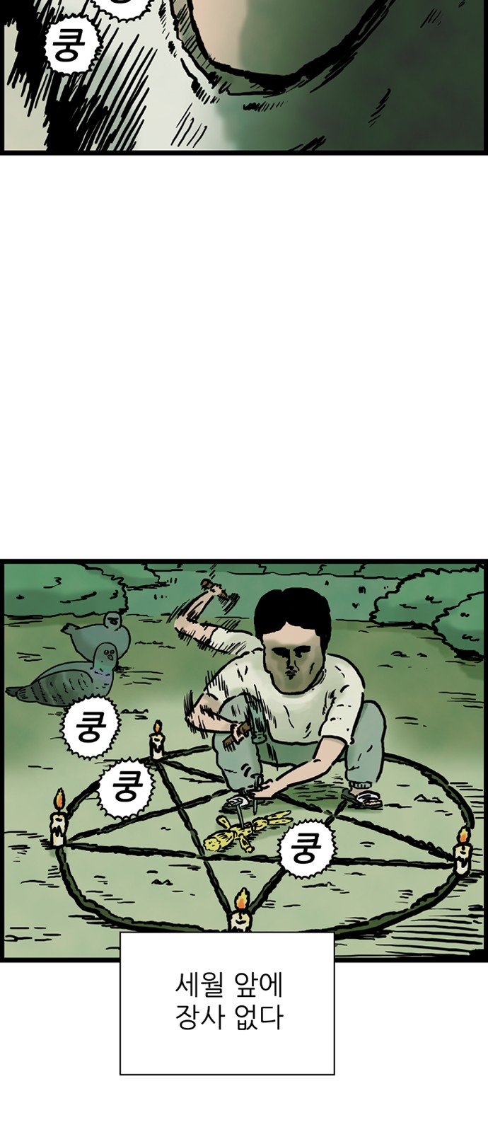 38 페이지