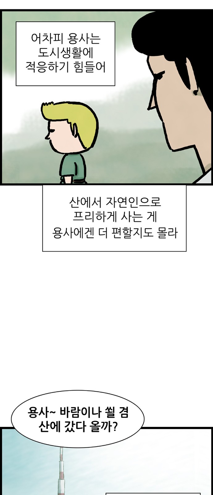 40 페이지