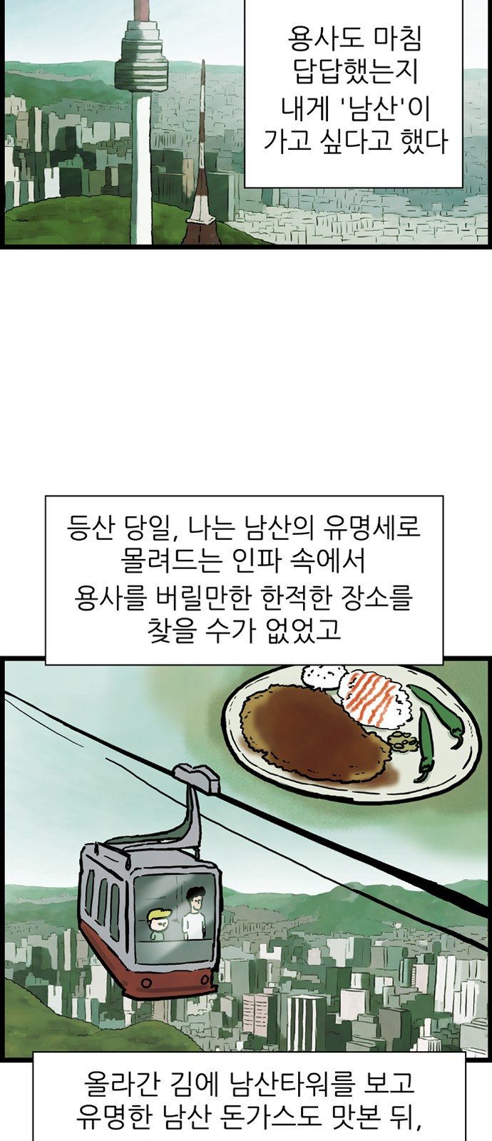 41 페이지