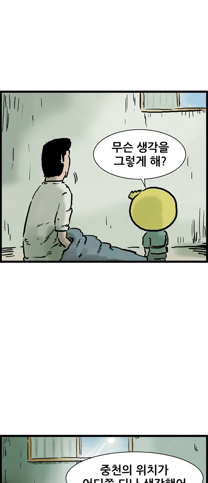 7 페이지