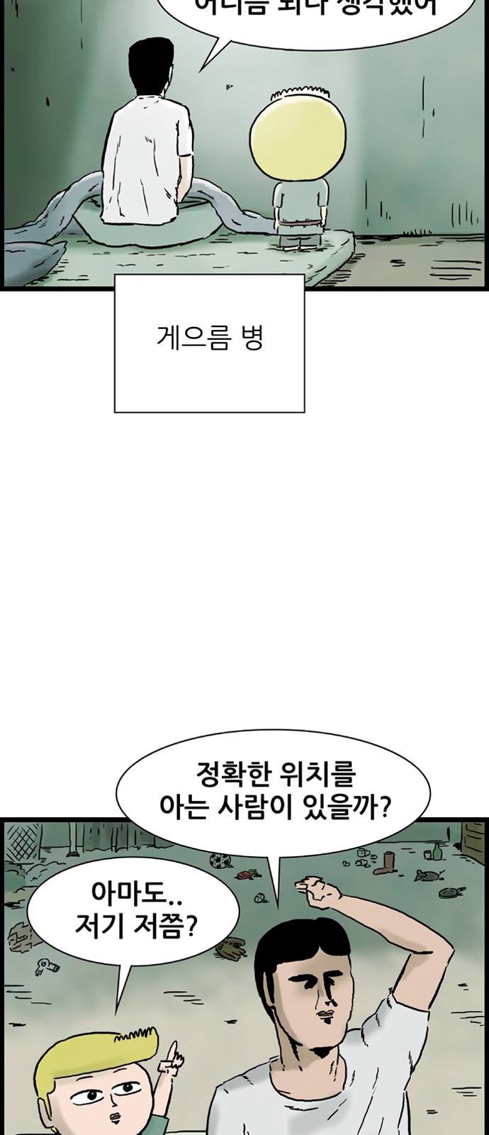 8 페이지