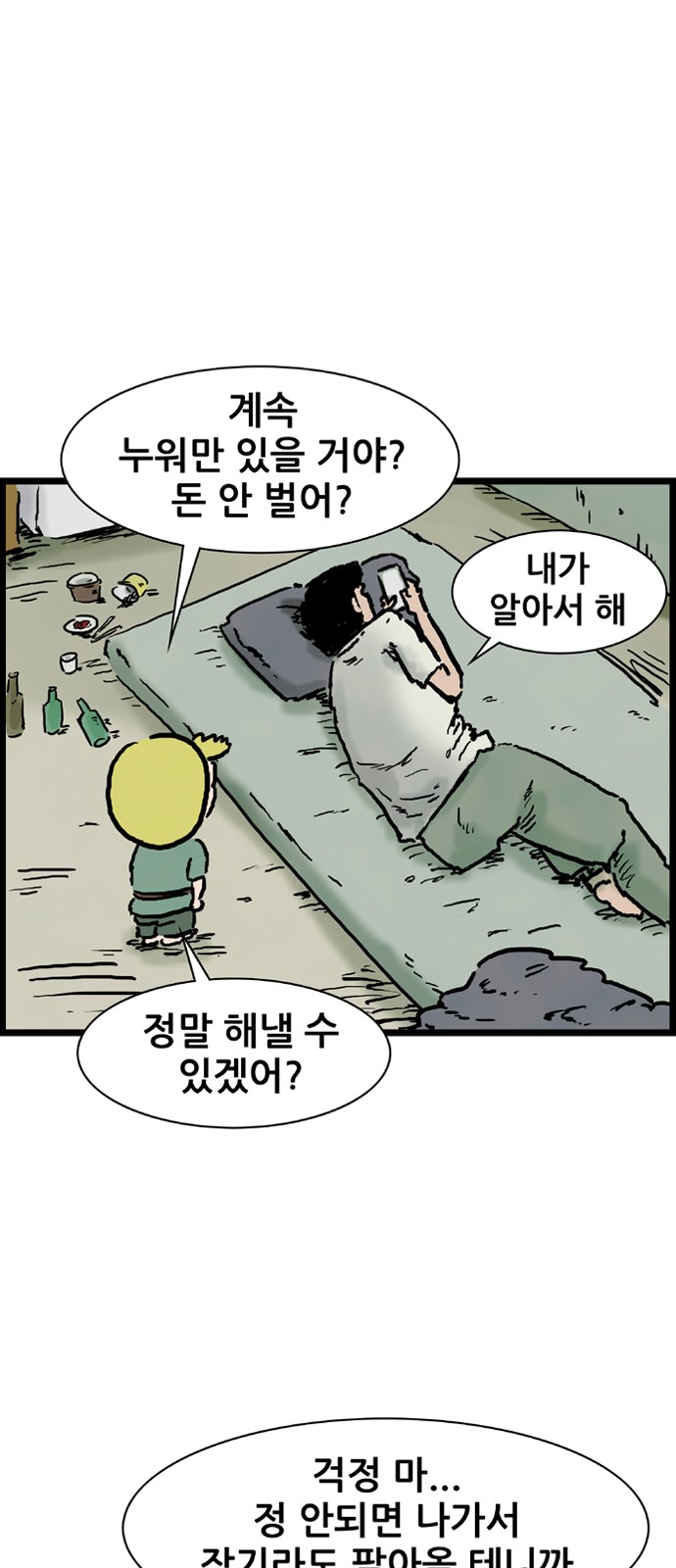 10 페이지
