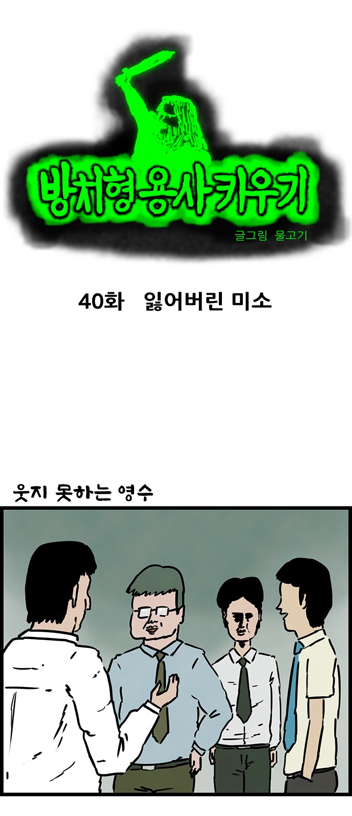 2 페이지