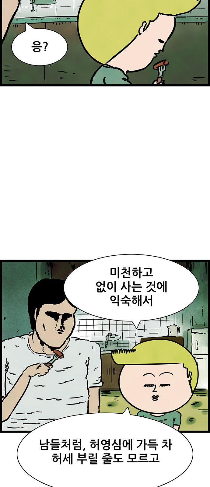 11 페이지