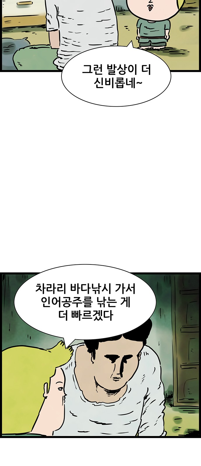 23 페이지