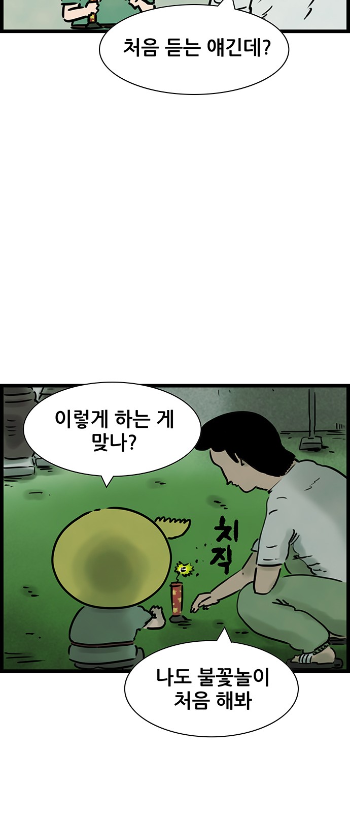 33 페이지