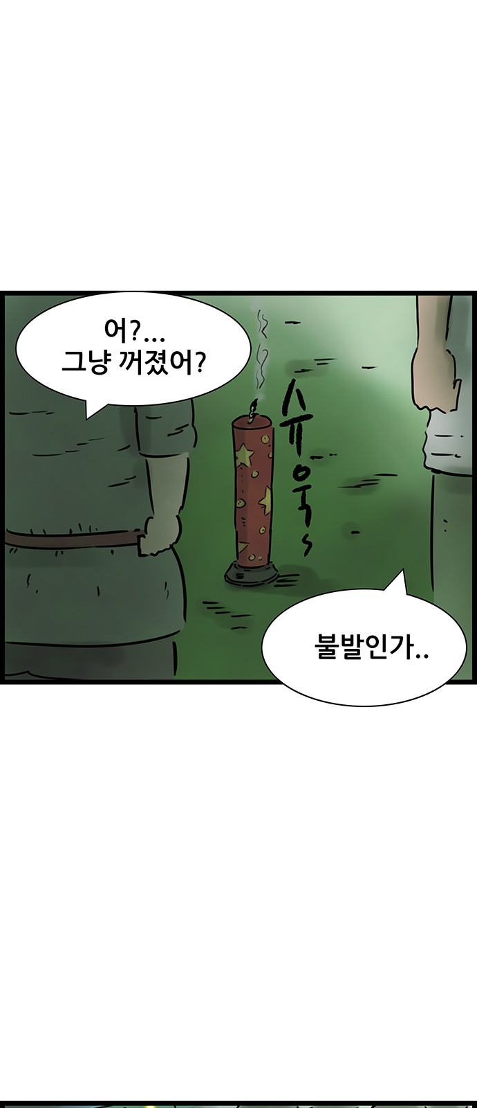 34 페이지