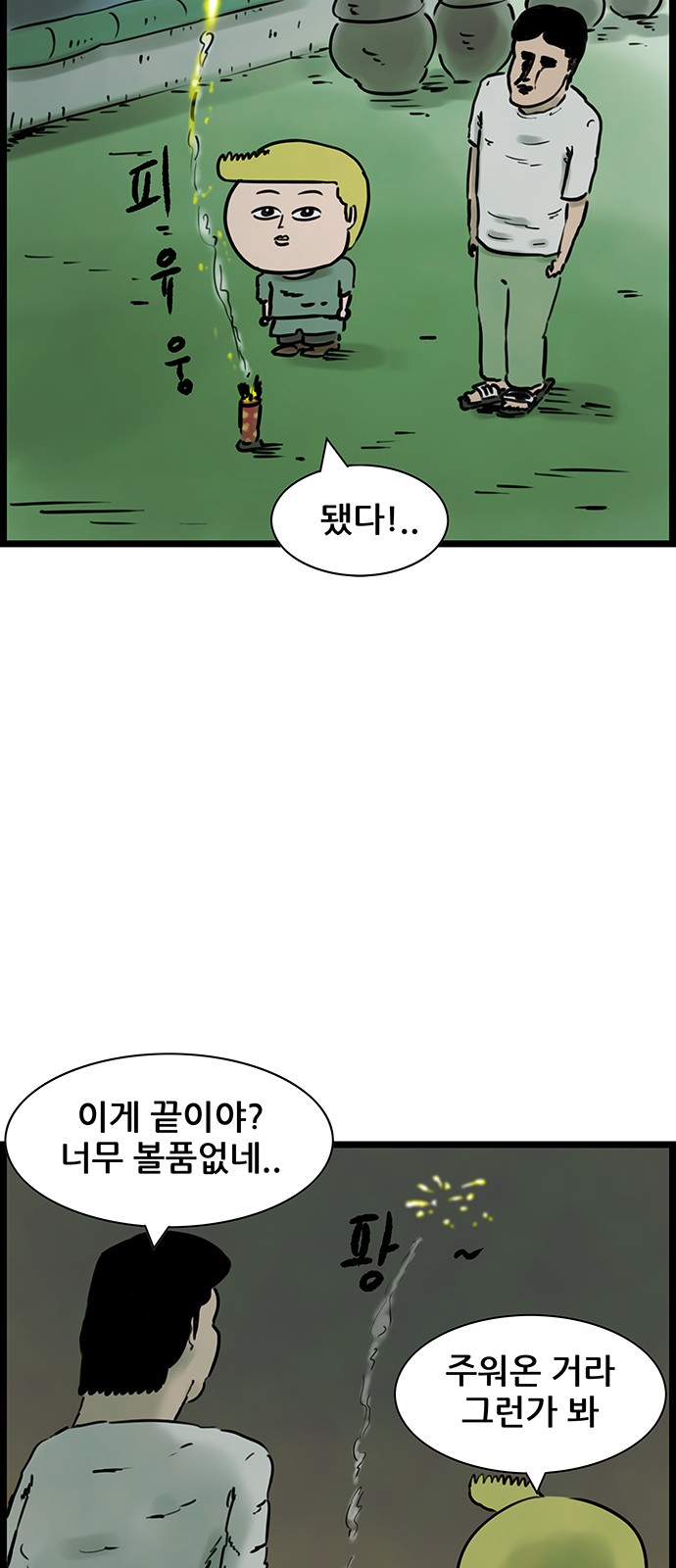 35 페이지
