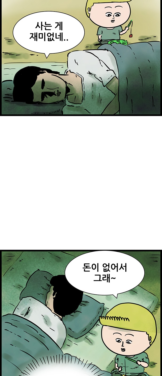 7 페이지