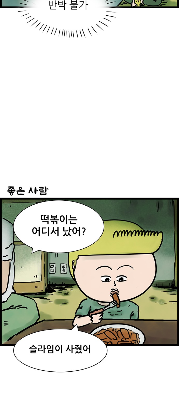 8 페이지