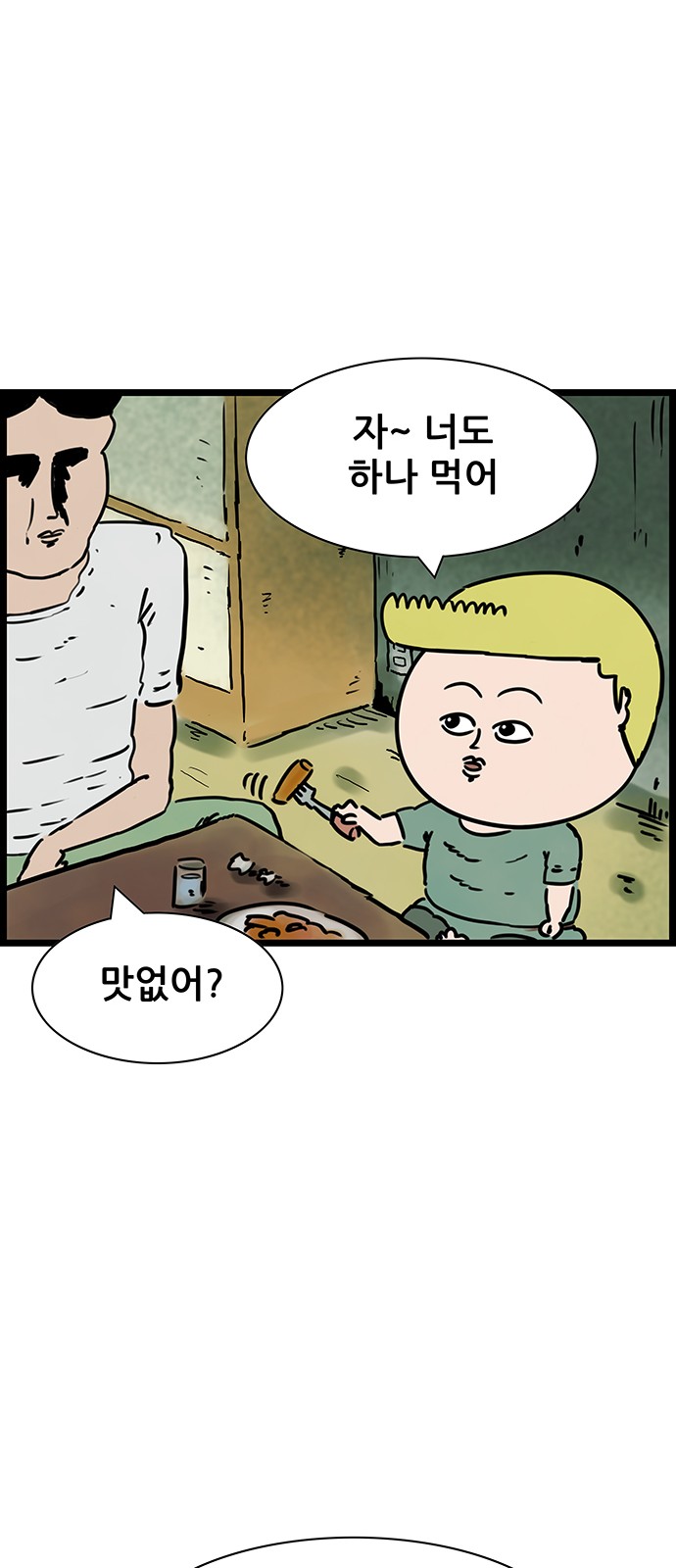 9 페이지