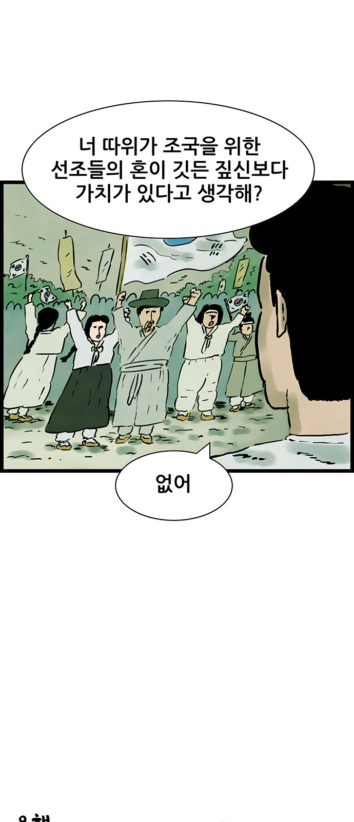 14 페이지