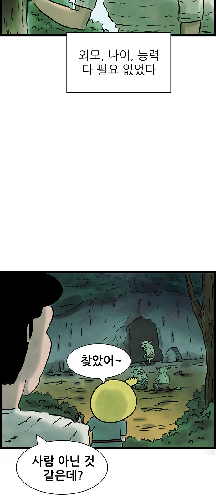 23 페이지