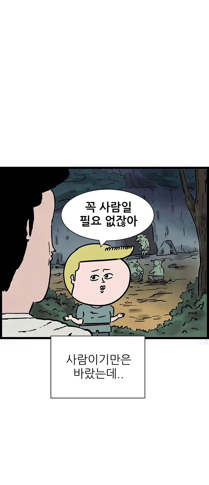 24 페이지