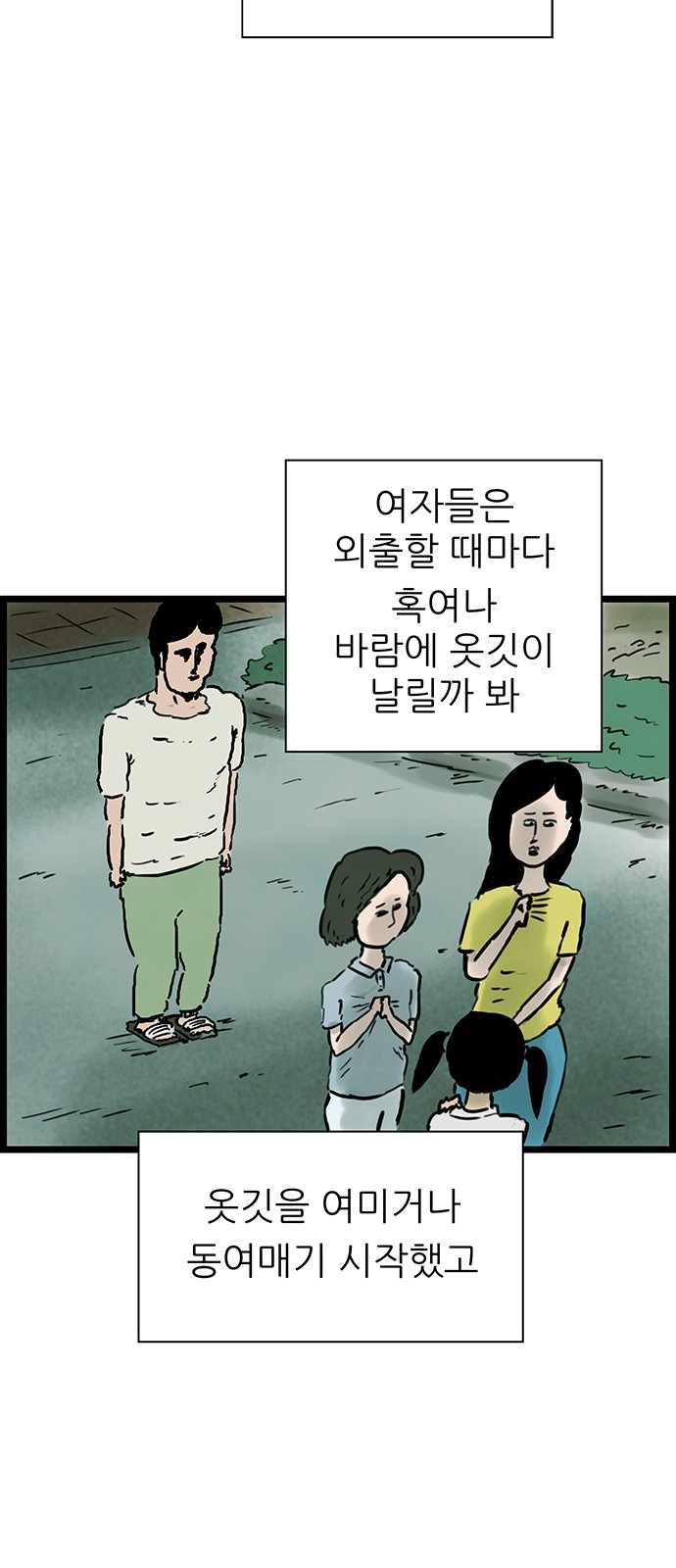 32 페이지