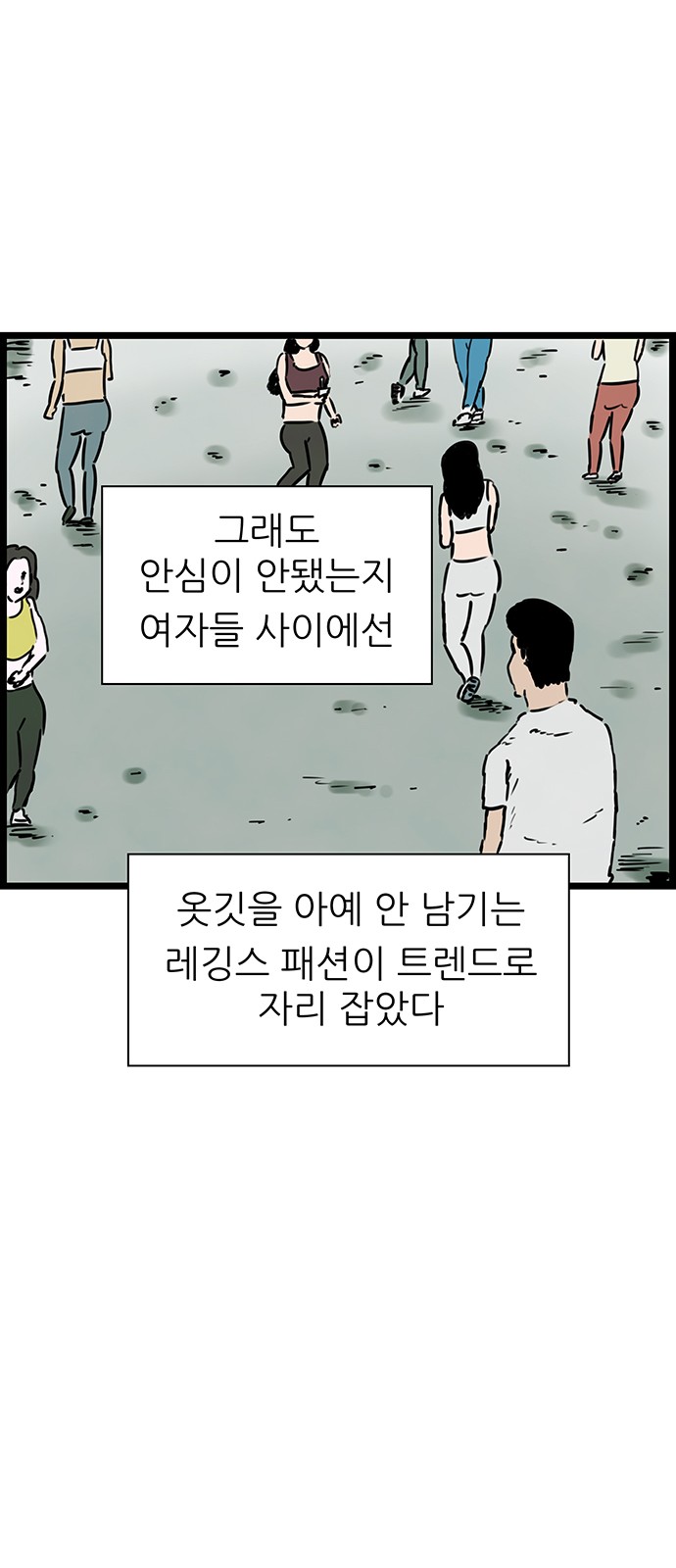33 페이지
