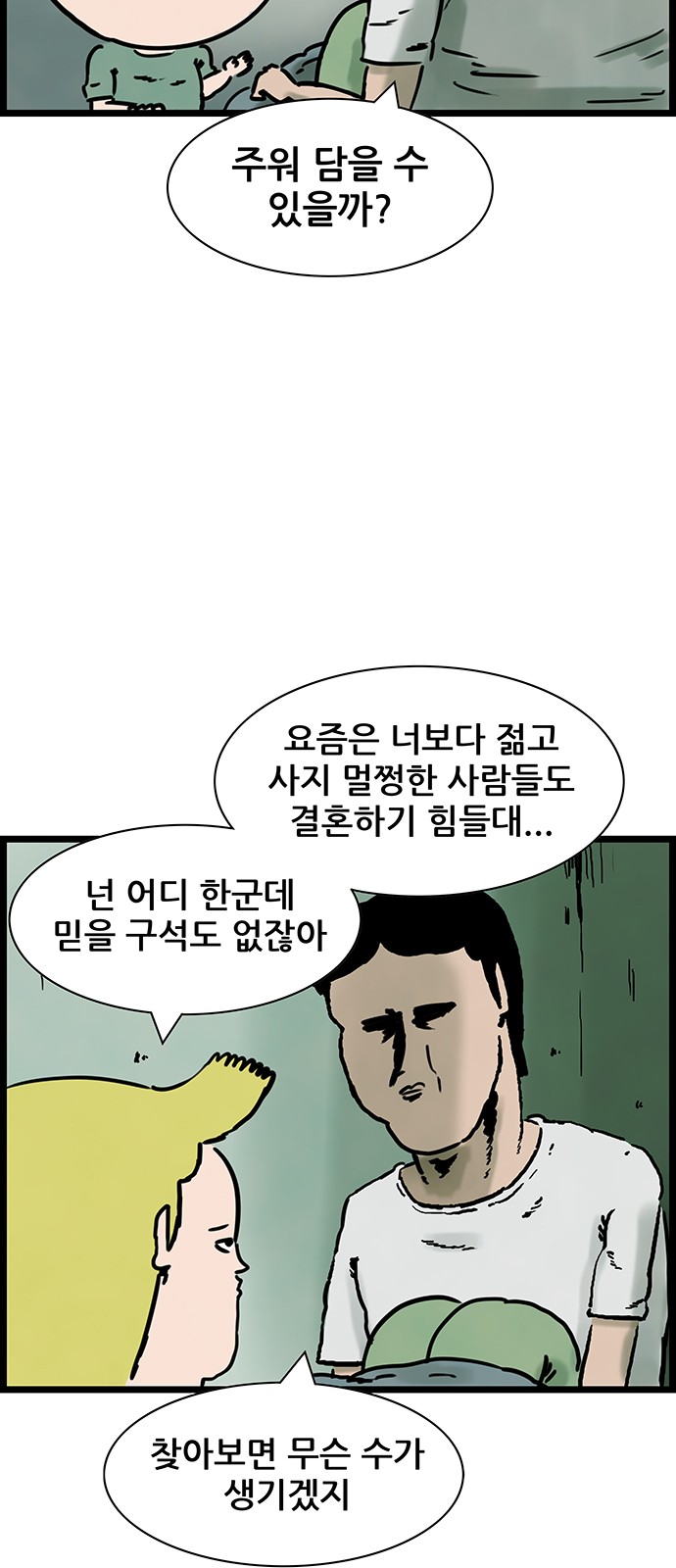 6 페이지