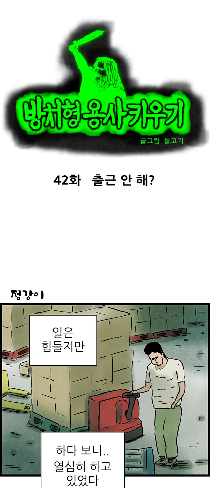 2 페이지