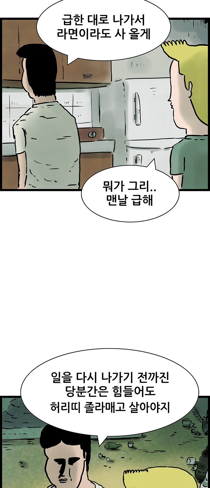 11 페이지