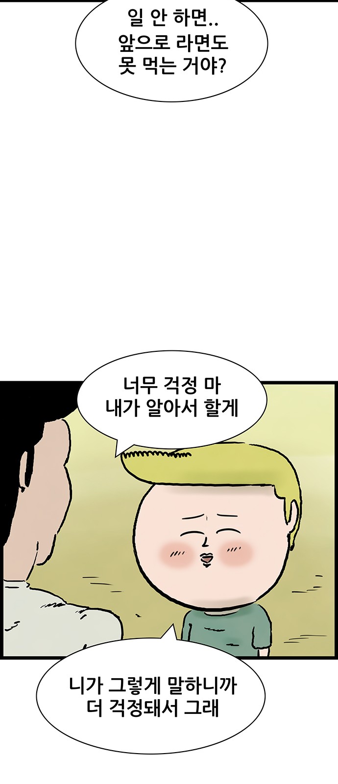 13 페이지