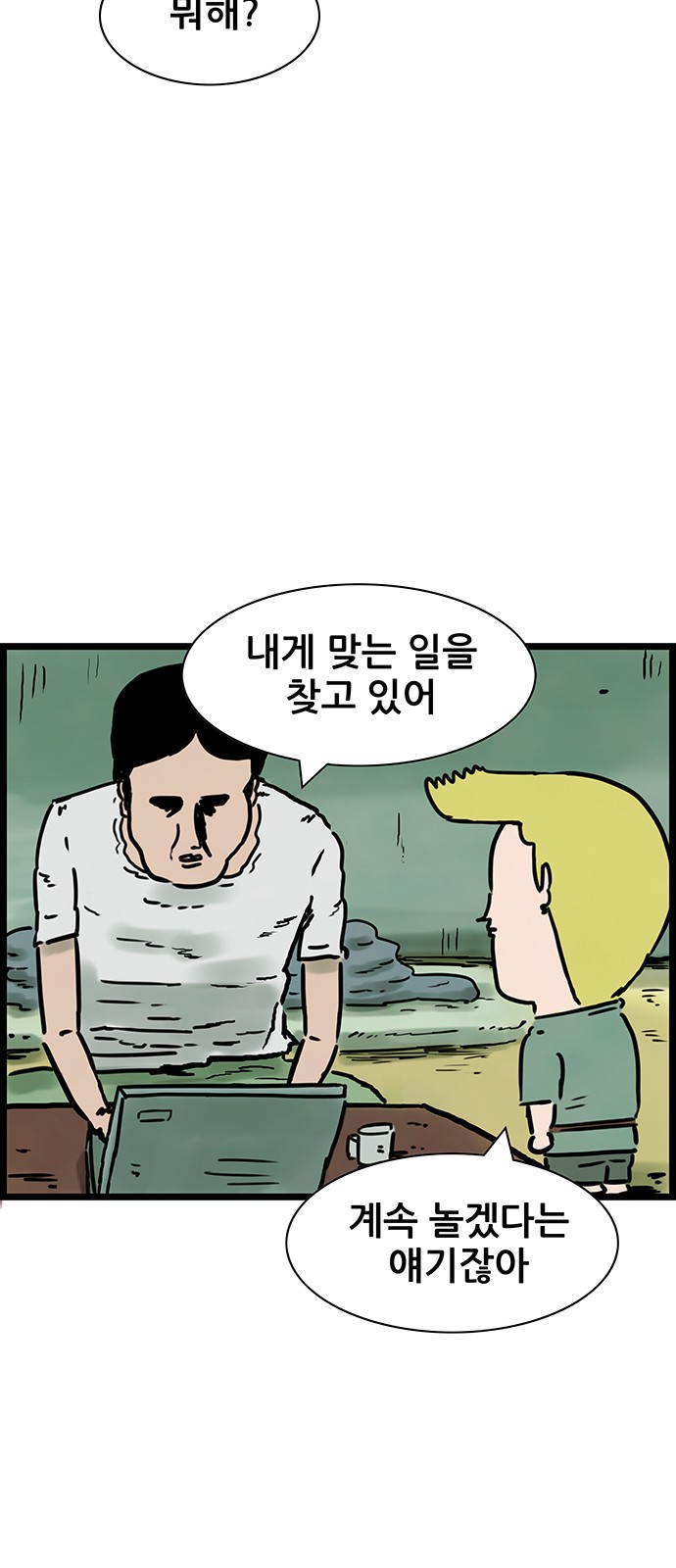 21 페이지