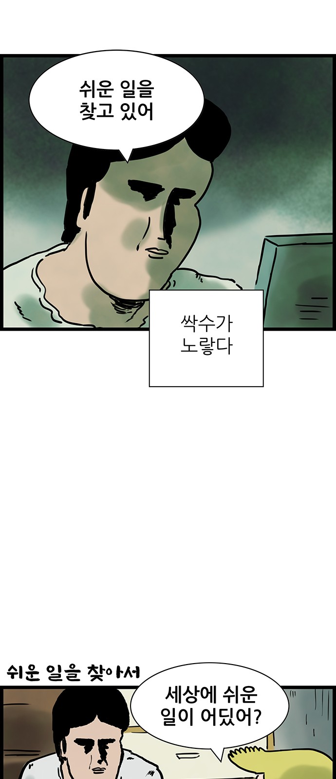 26 페이지