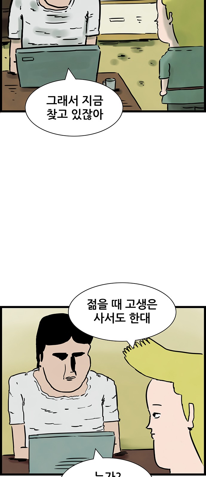 27 페이지