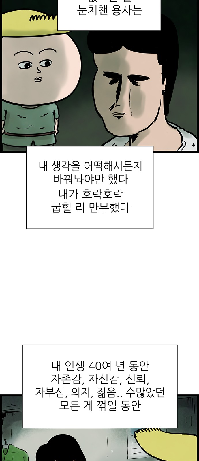 30 페이지