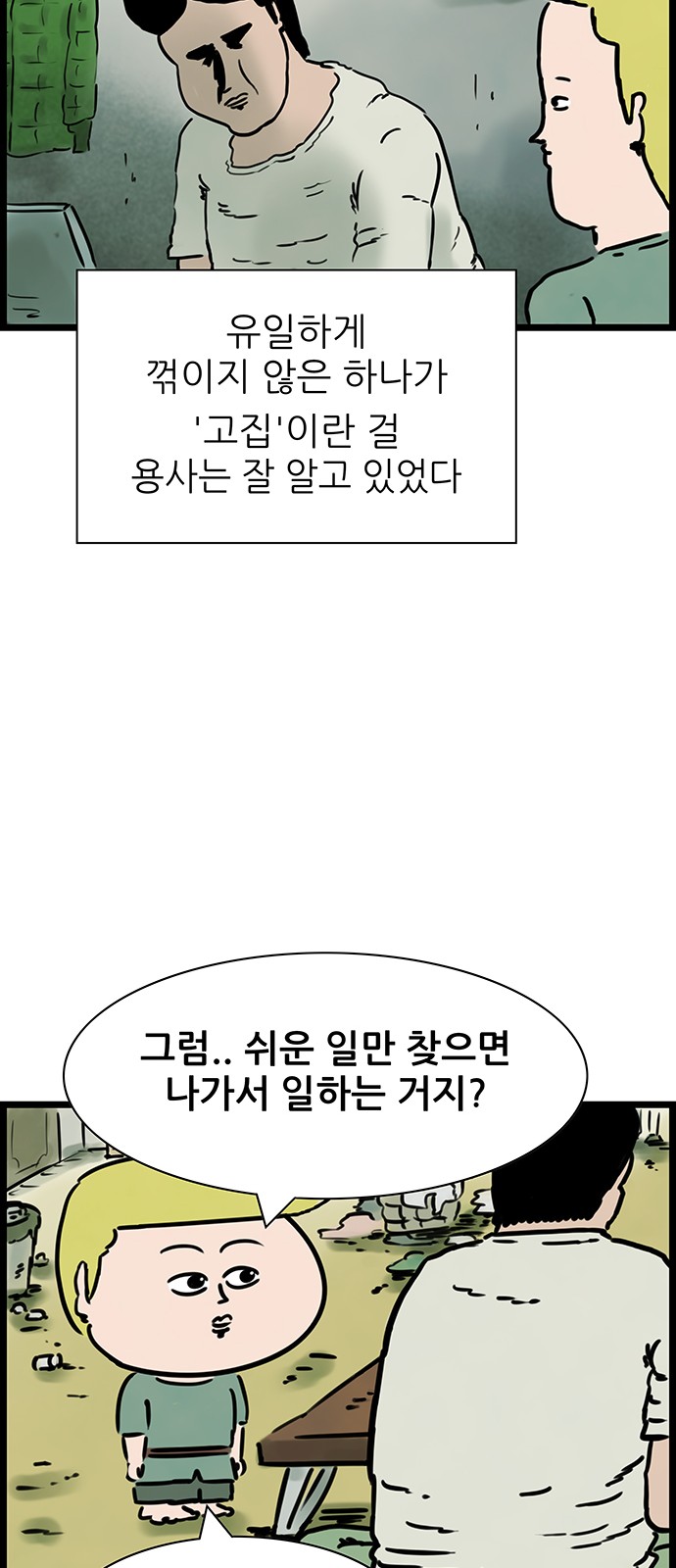 31 페이지