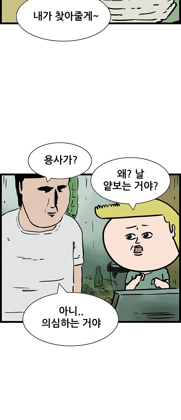 32 페이지