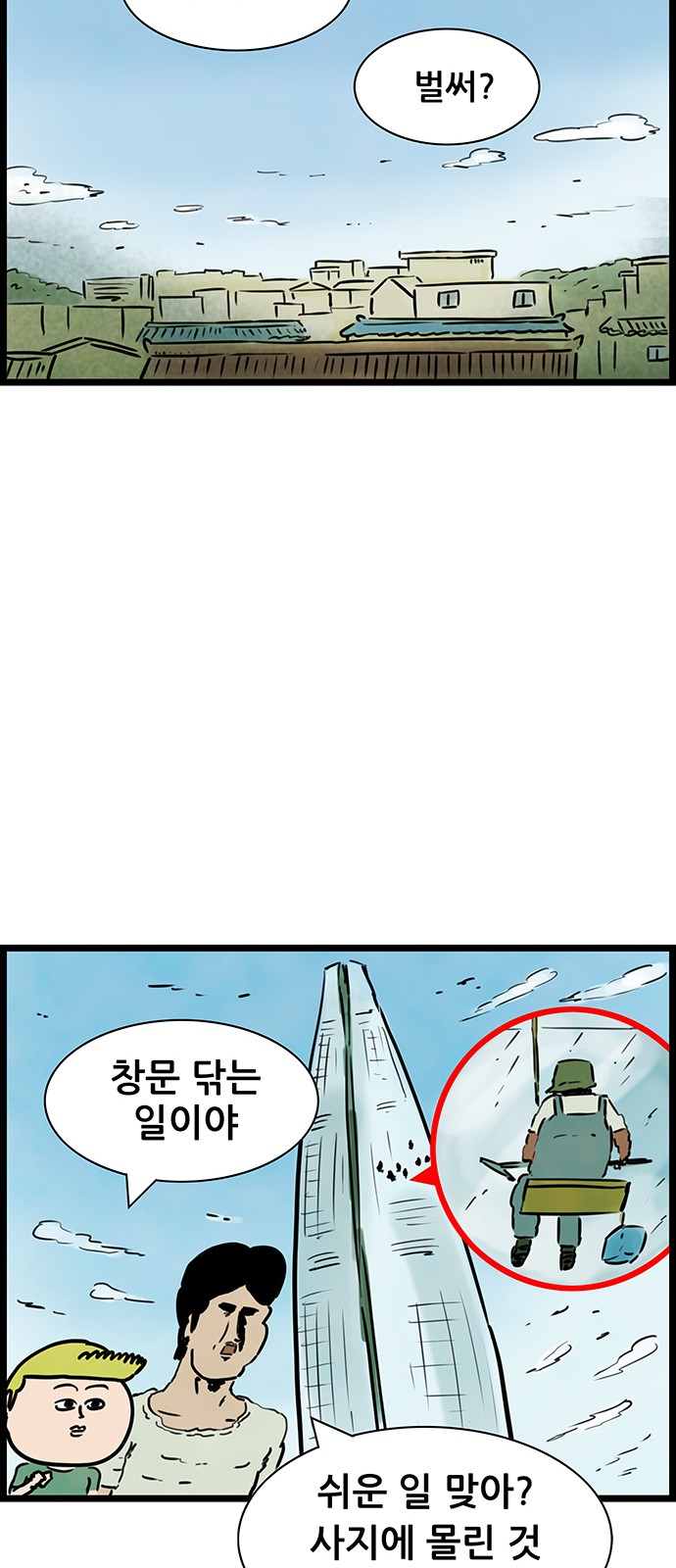 34 페이지