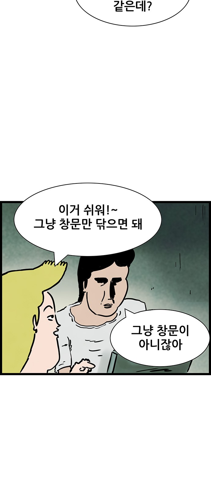 35 페이지