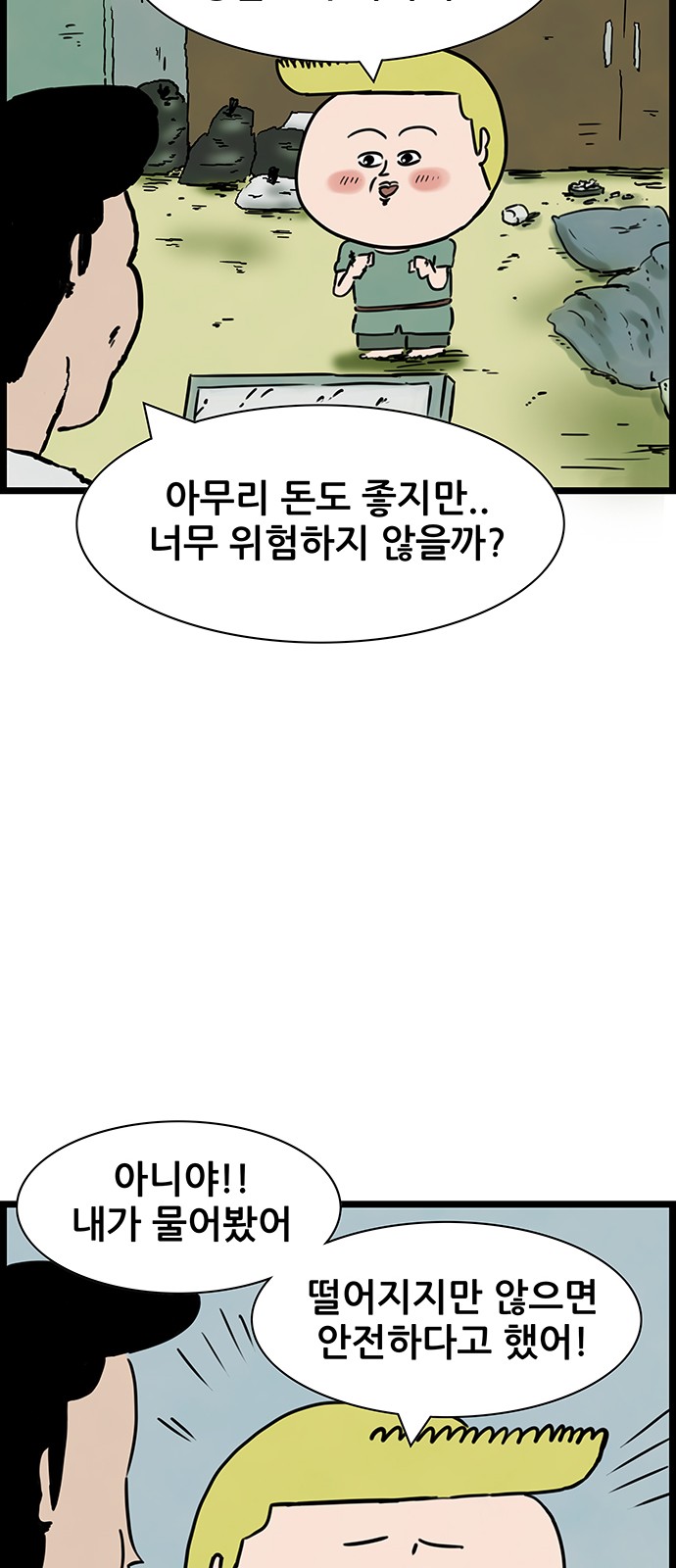37 페이지