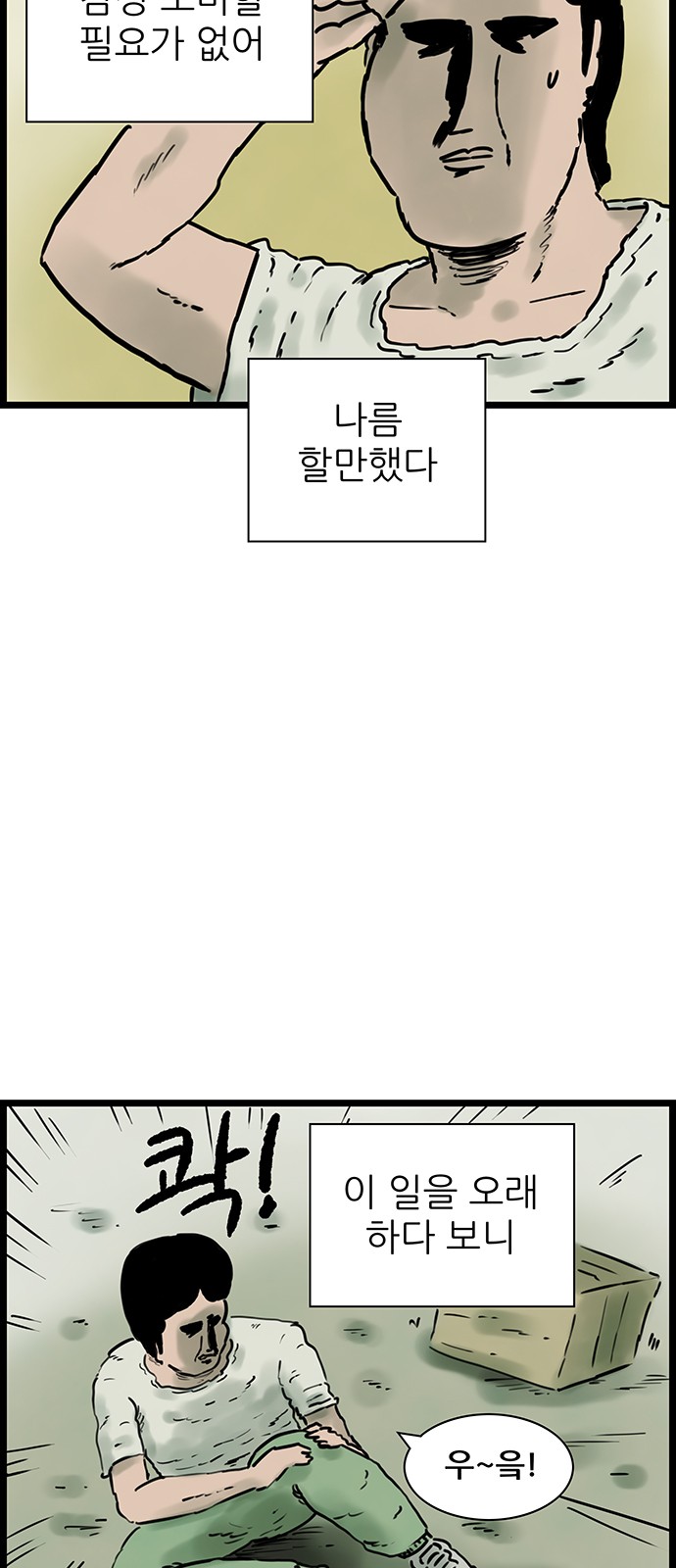 5 페이지