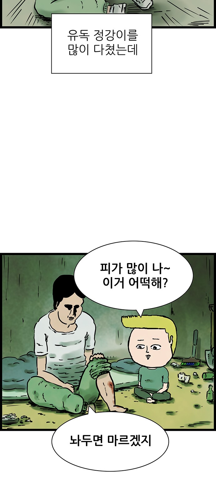 6 페이지