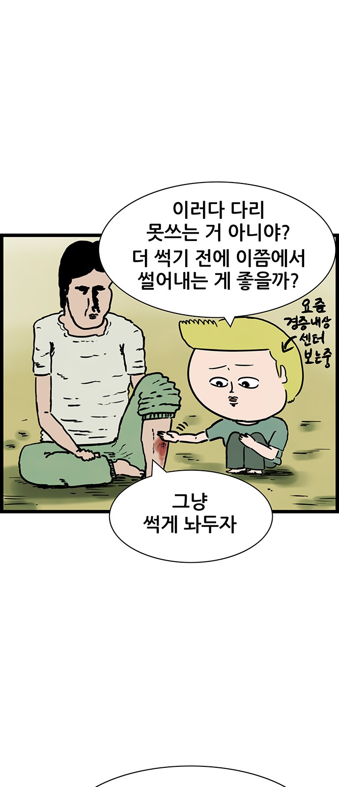7 페이지