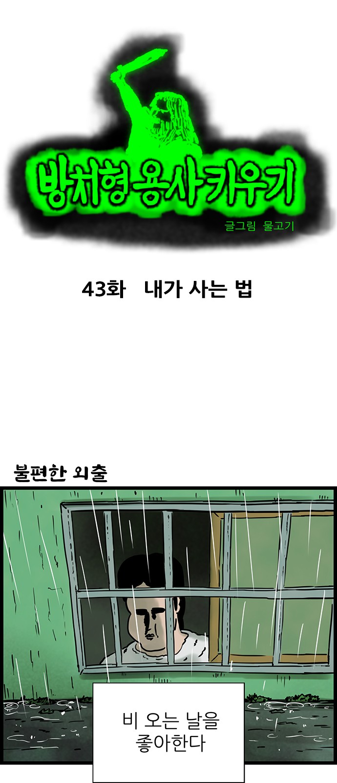 2 페이지