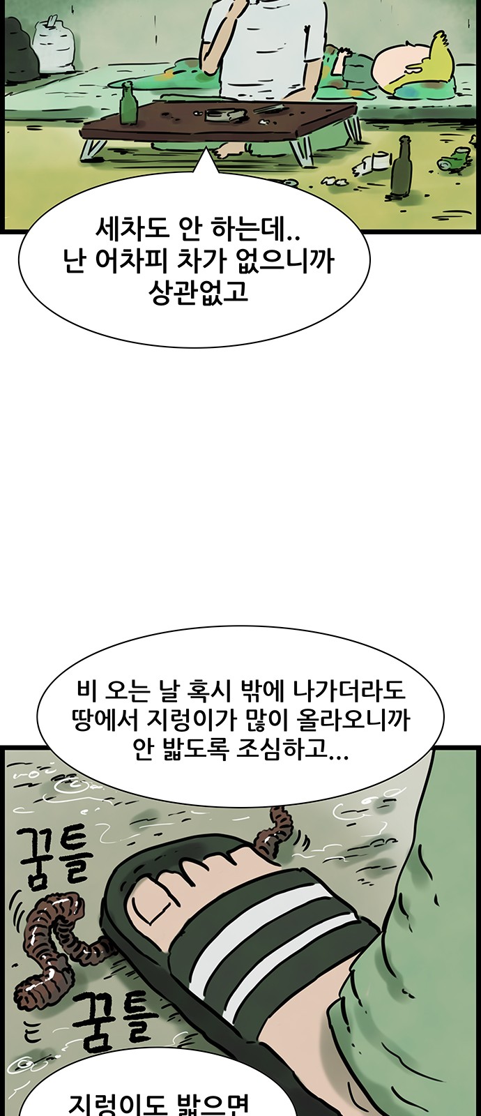 12 페이지