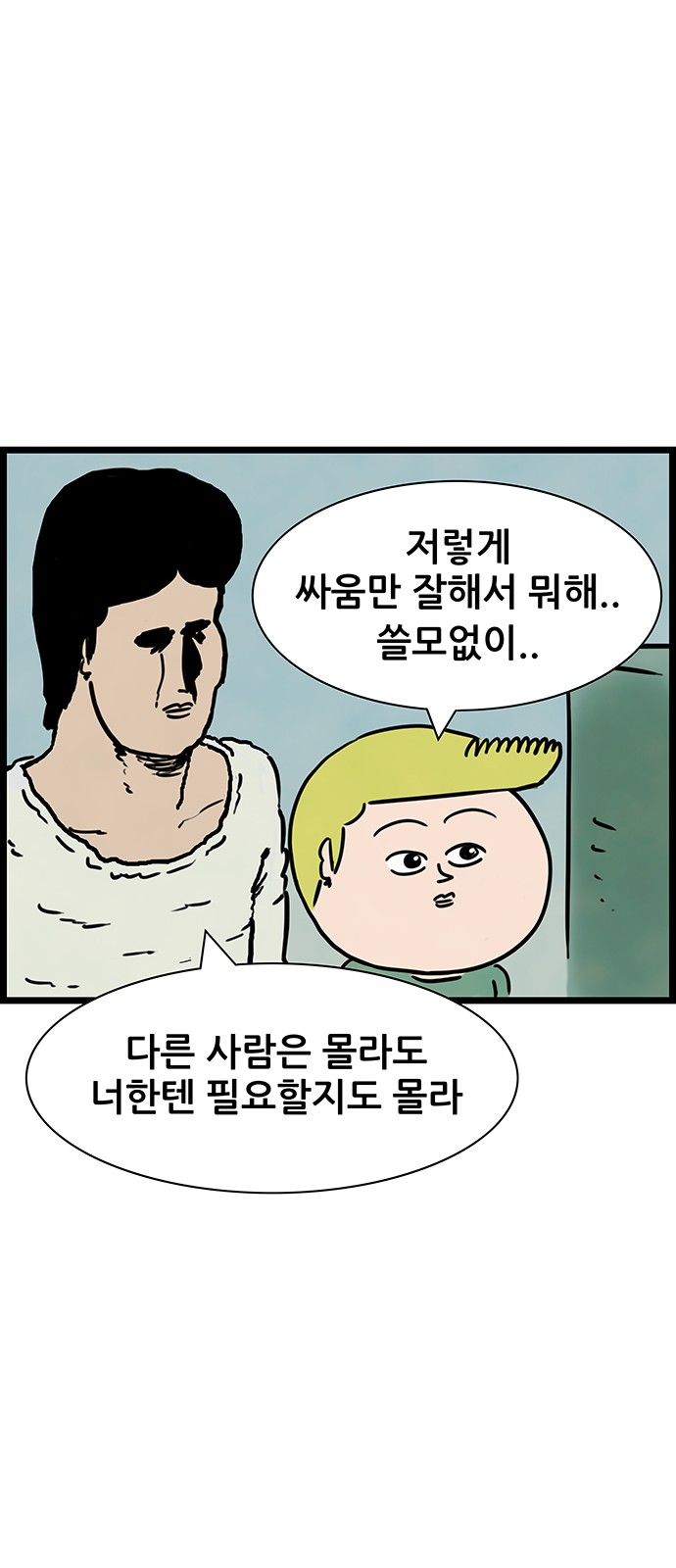 17 페이지