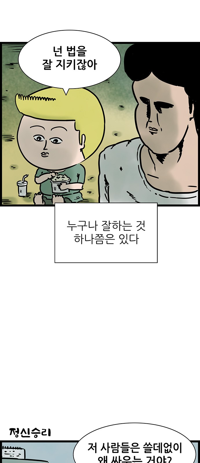 21 페이지